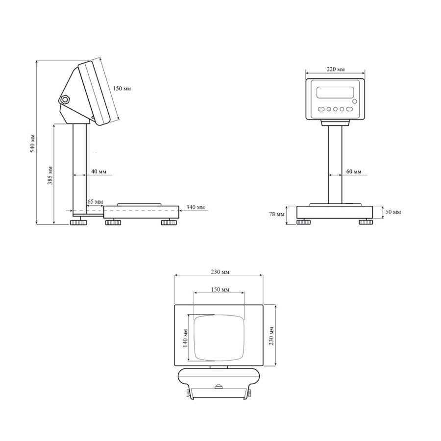 Платформенные весы LG2202S